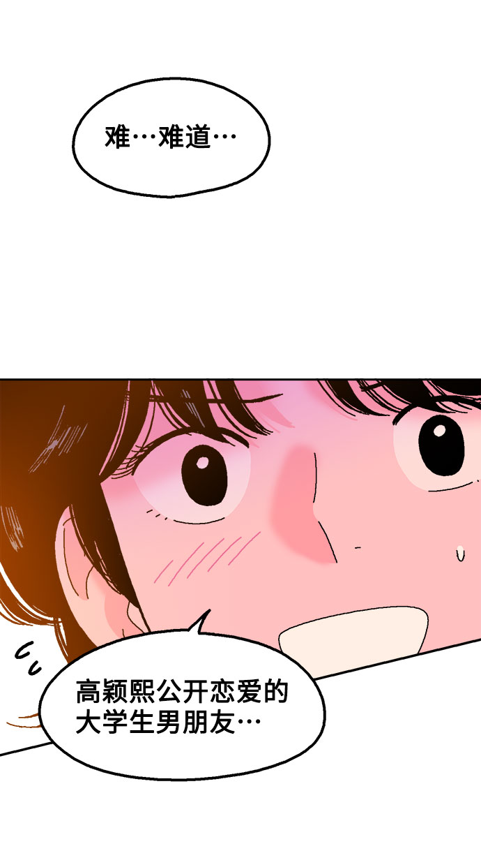 第37话69