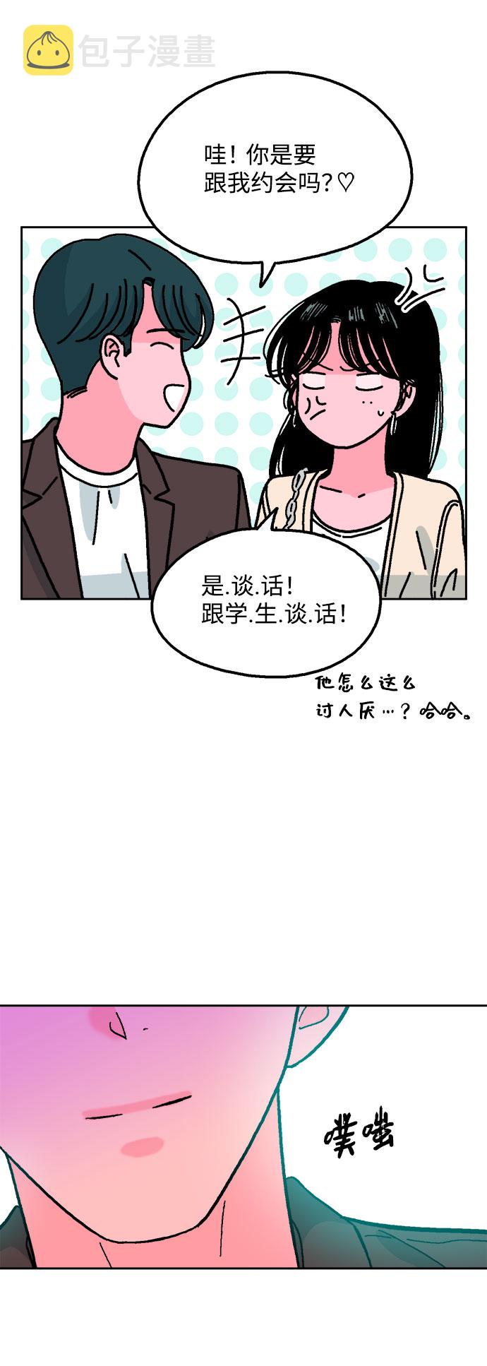 第43话48