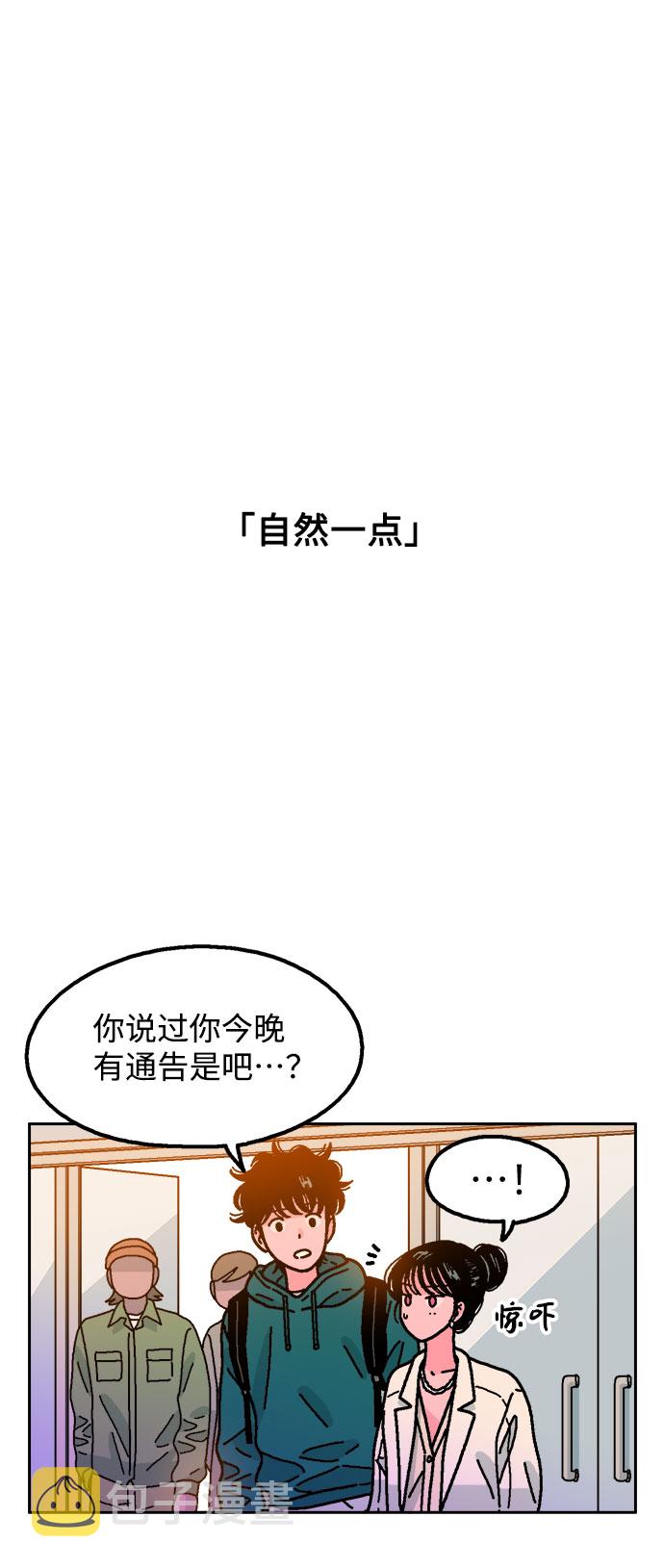 第31话40