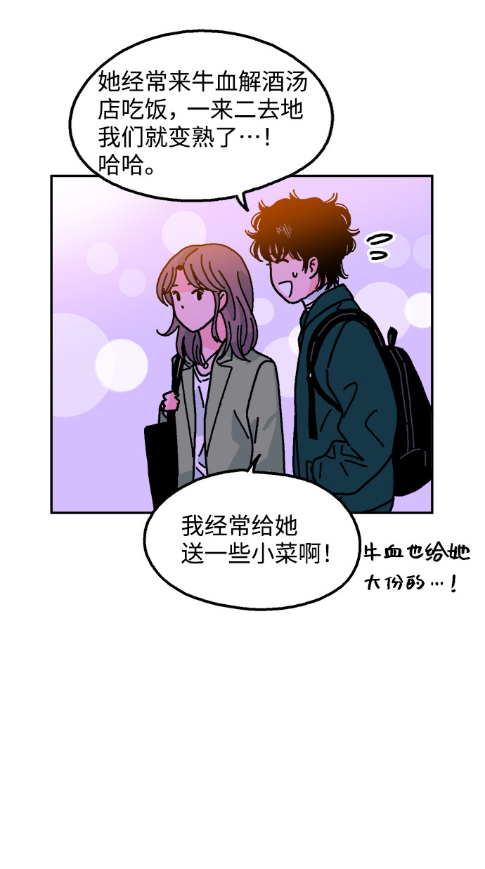 第8话79