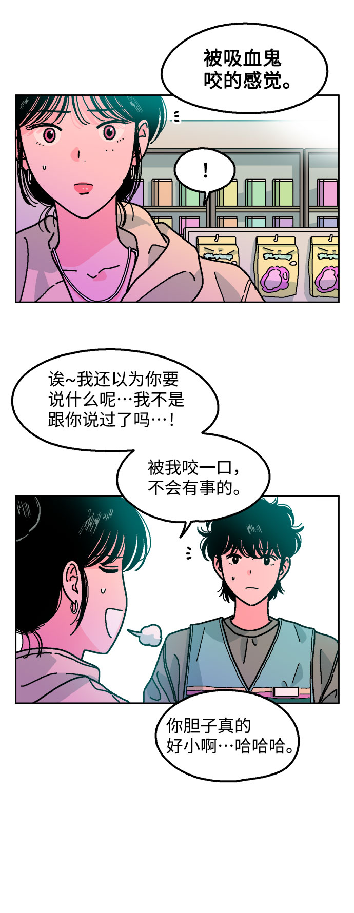 第9话31