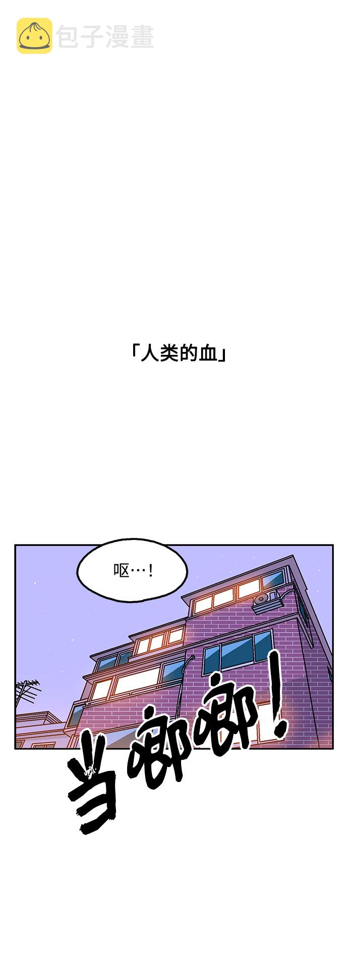 第7话67