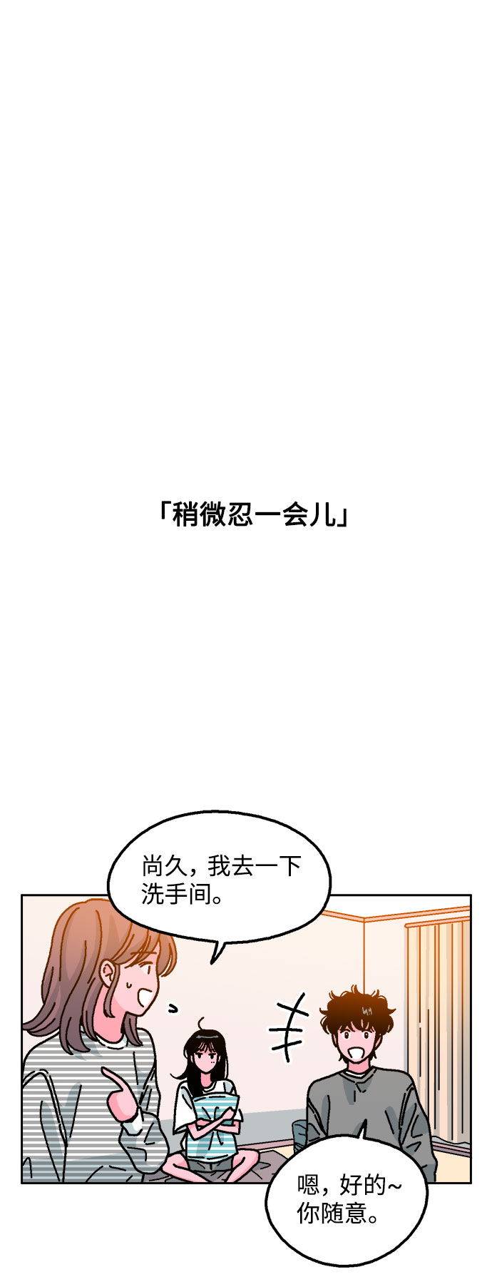 第13话34