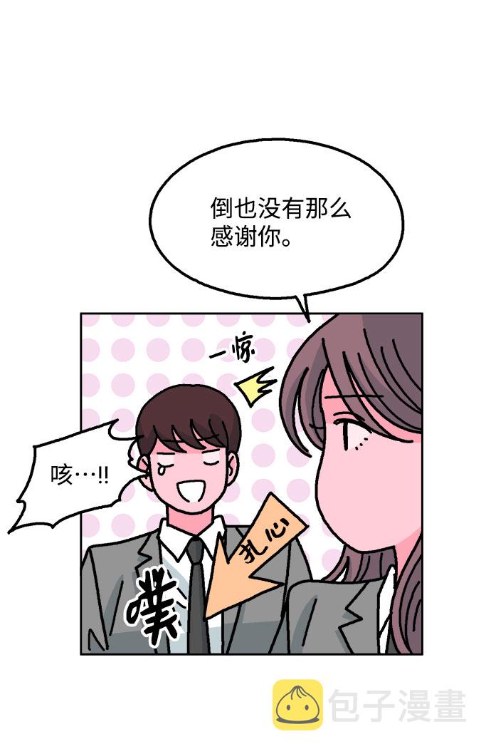 第33话29