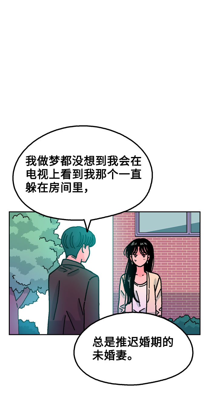 第44话12
