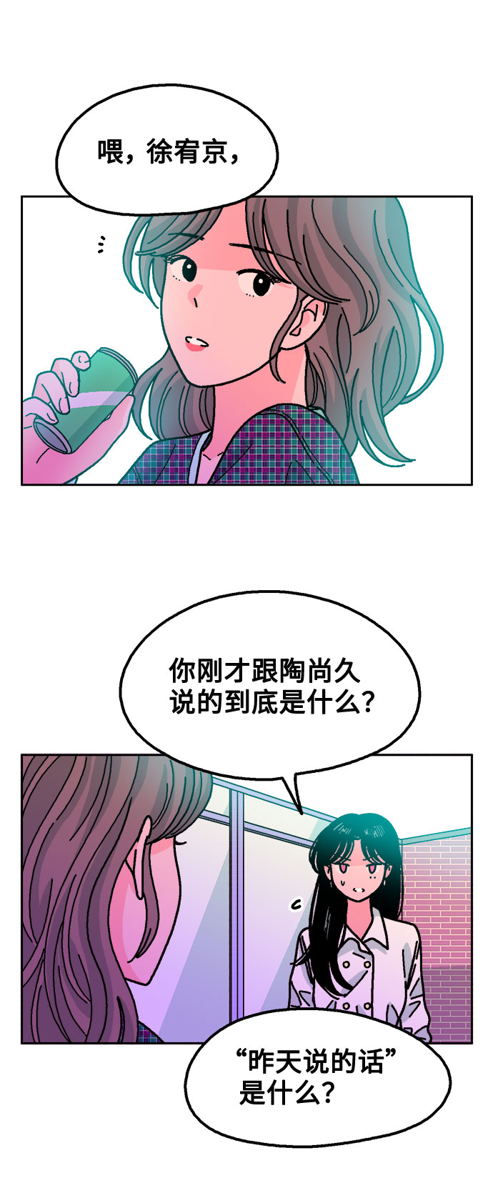 第34话52