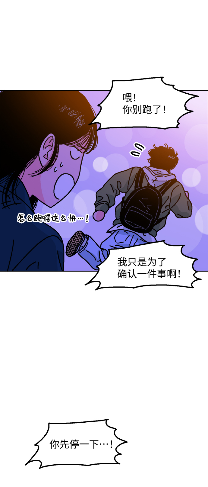 第2话84