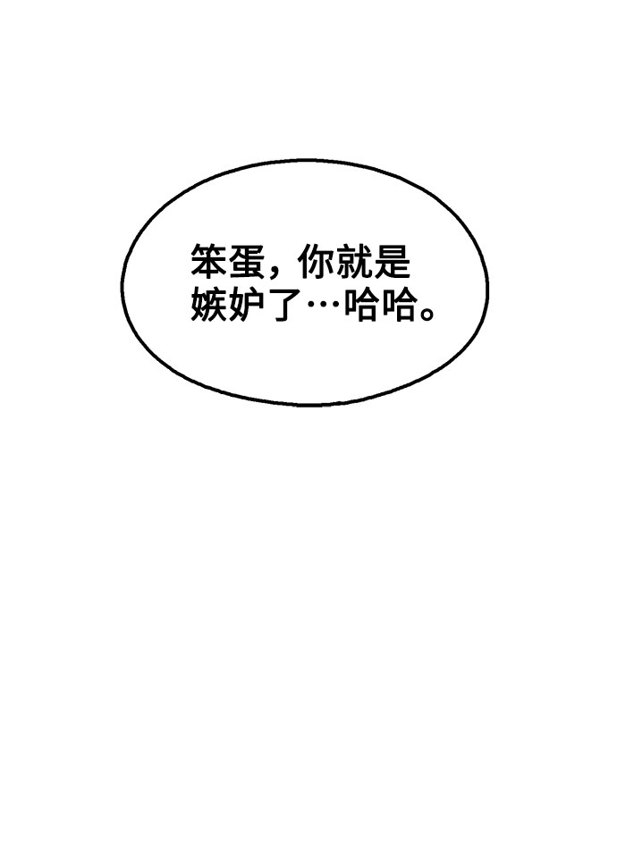 第44话35