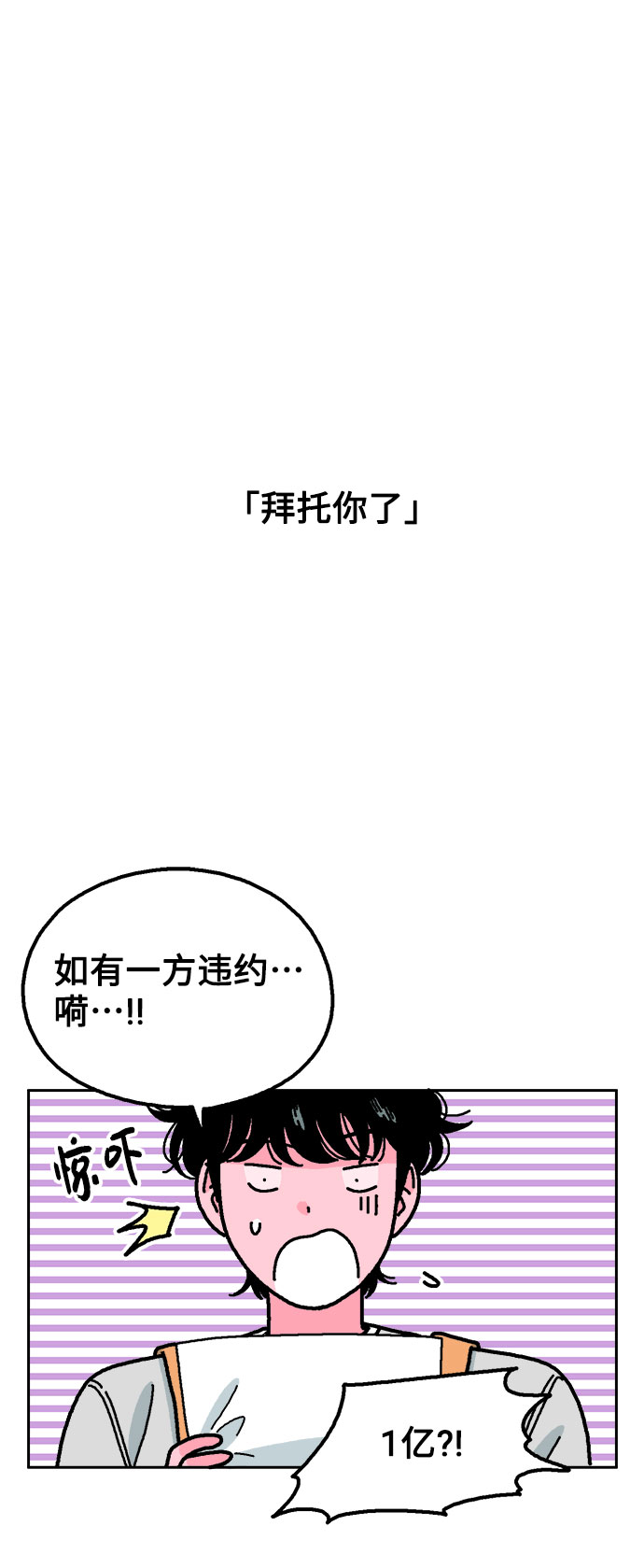 第30话59