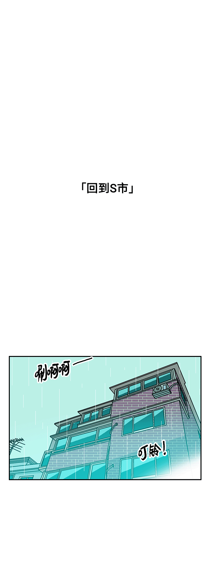 第40话1