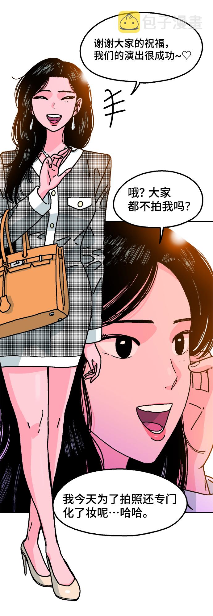第3话5