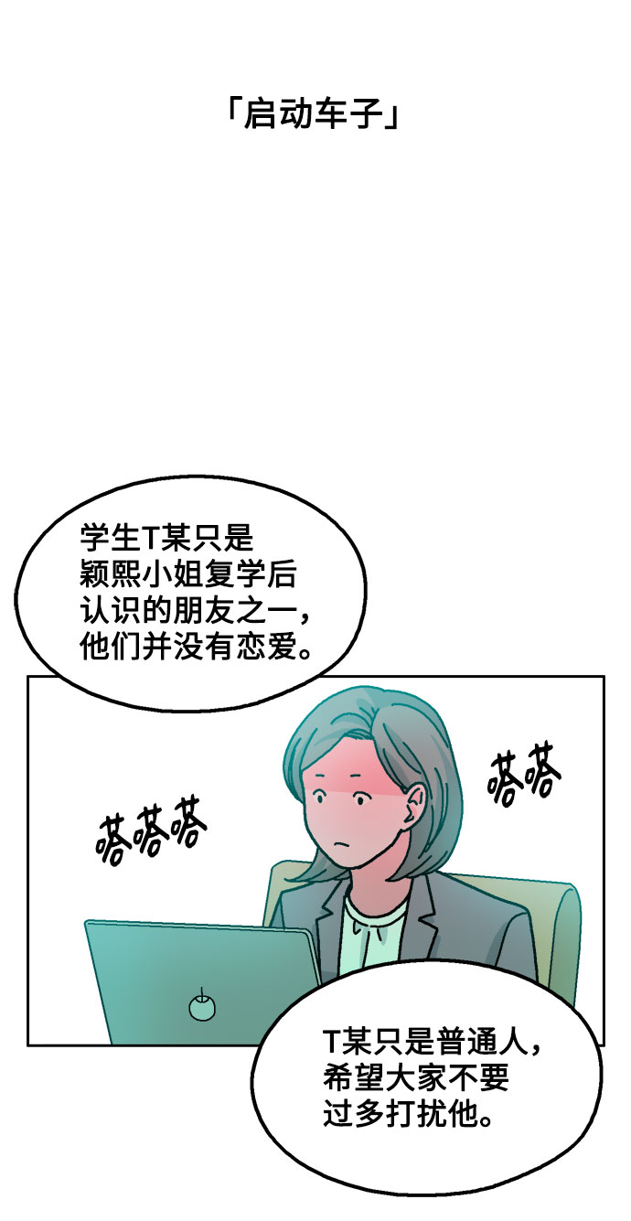 第26话14
