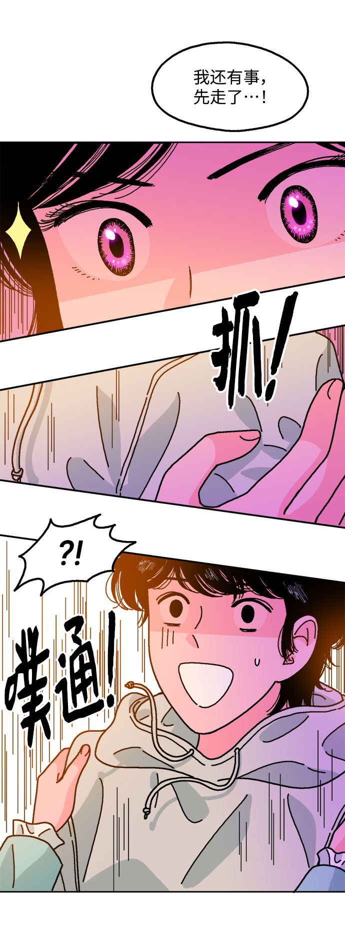 第6话48