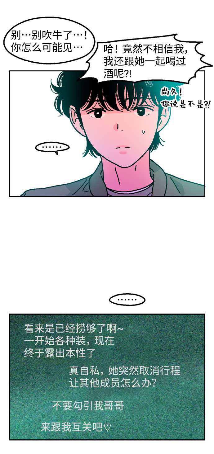 第12话50