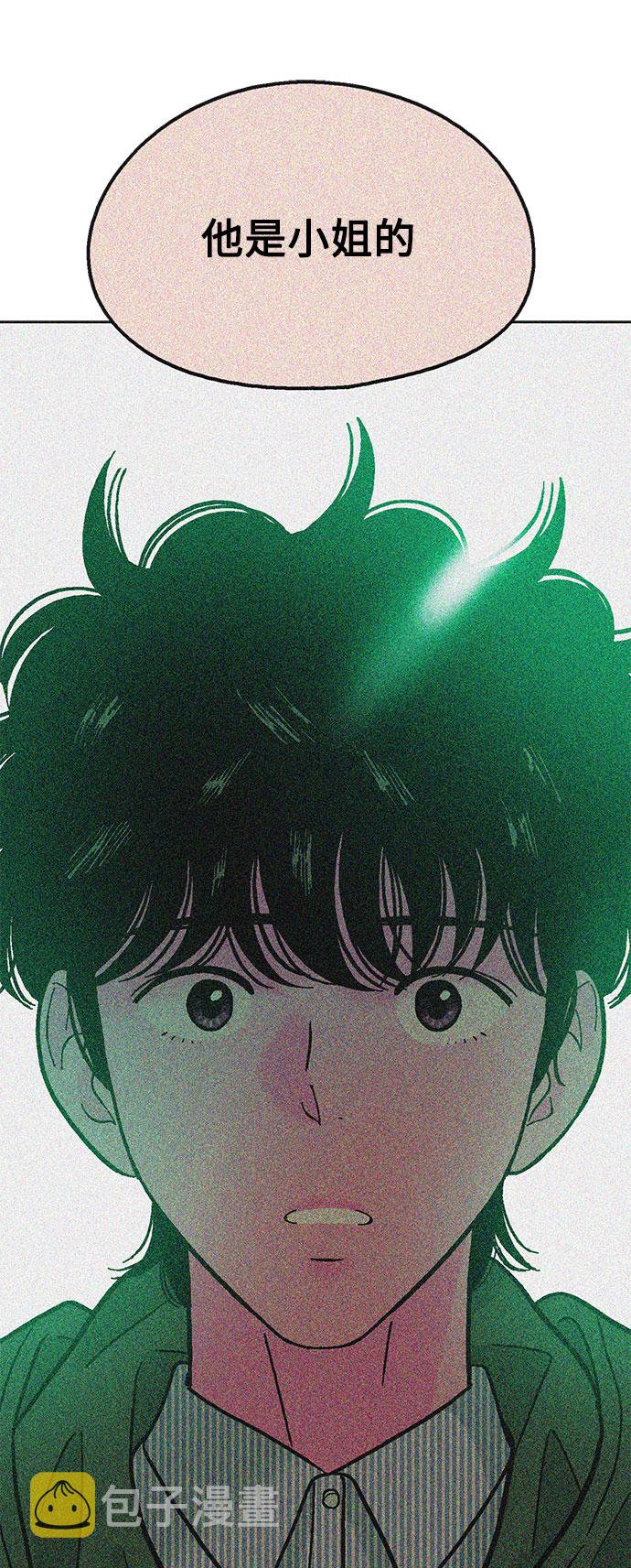 第44话42