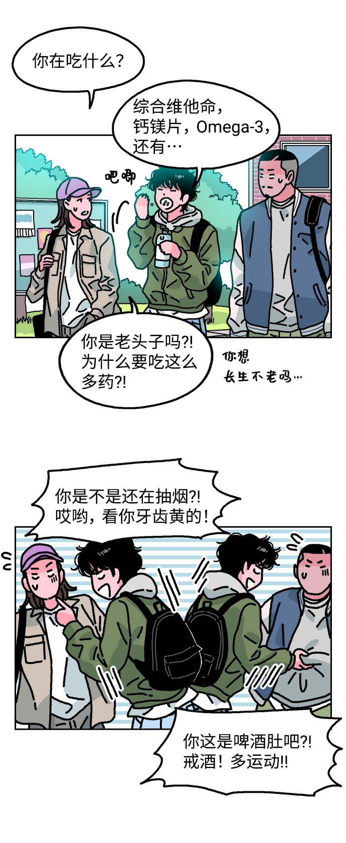 第1话30