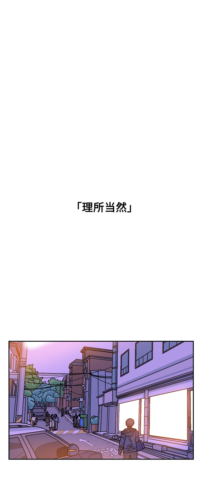 第44话36