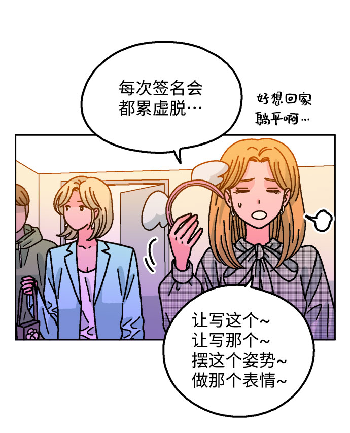 第21话11