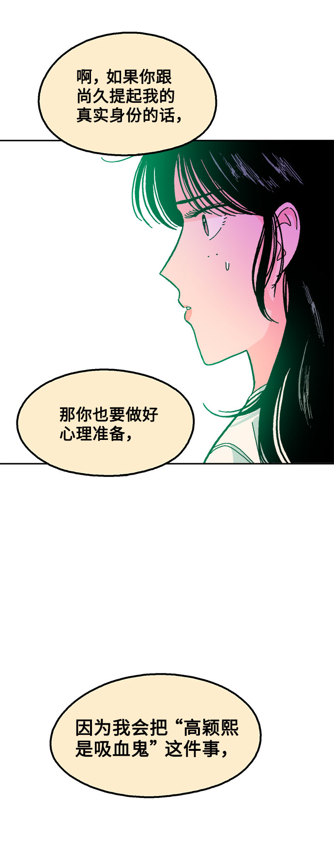 第14话21