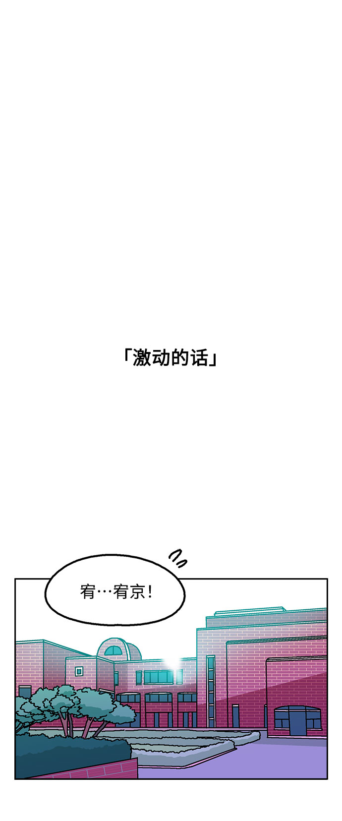 第26话50