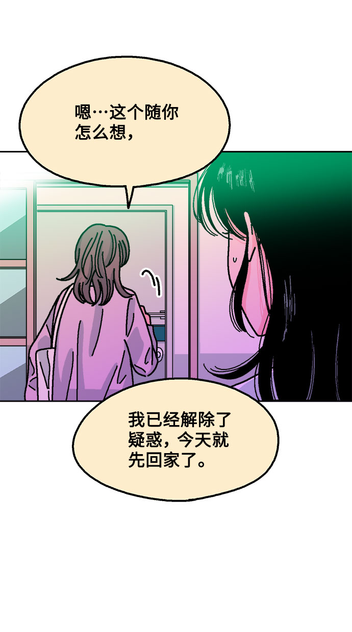 第14话20