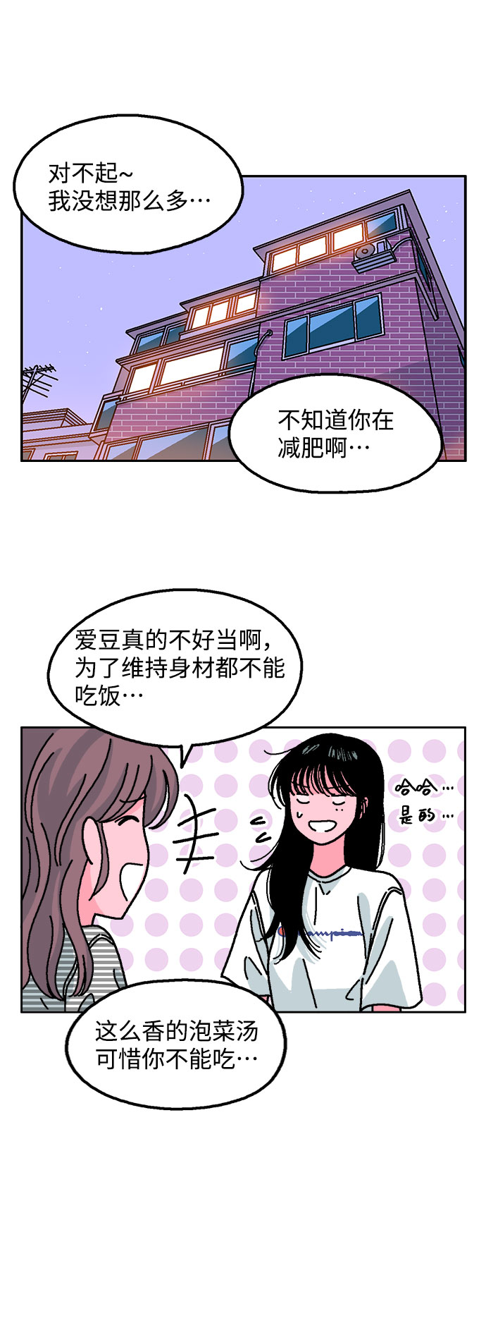 第13话21