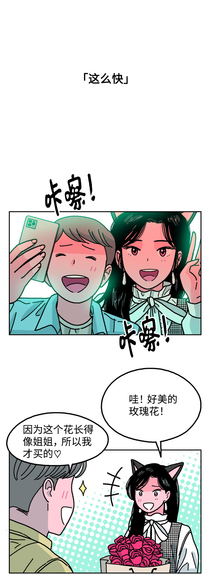 第20话23