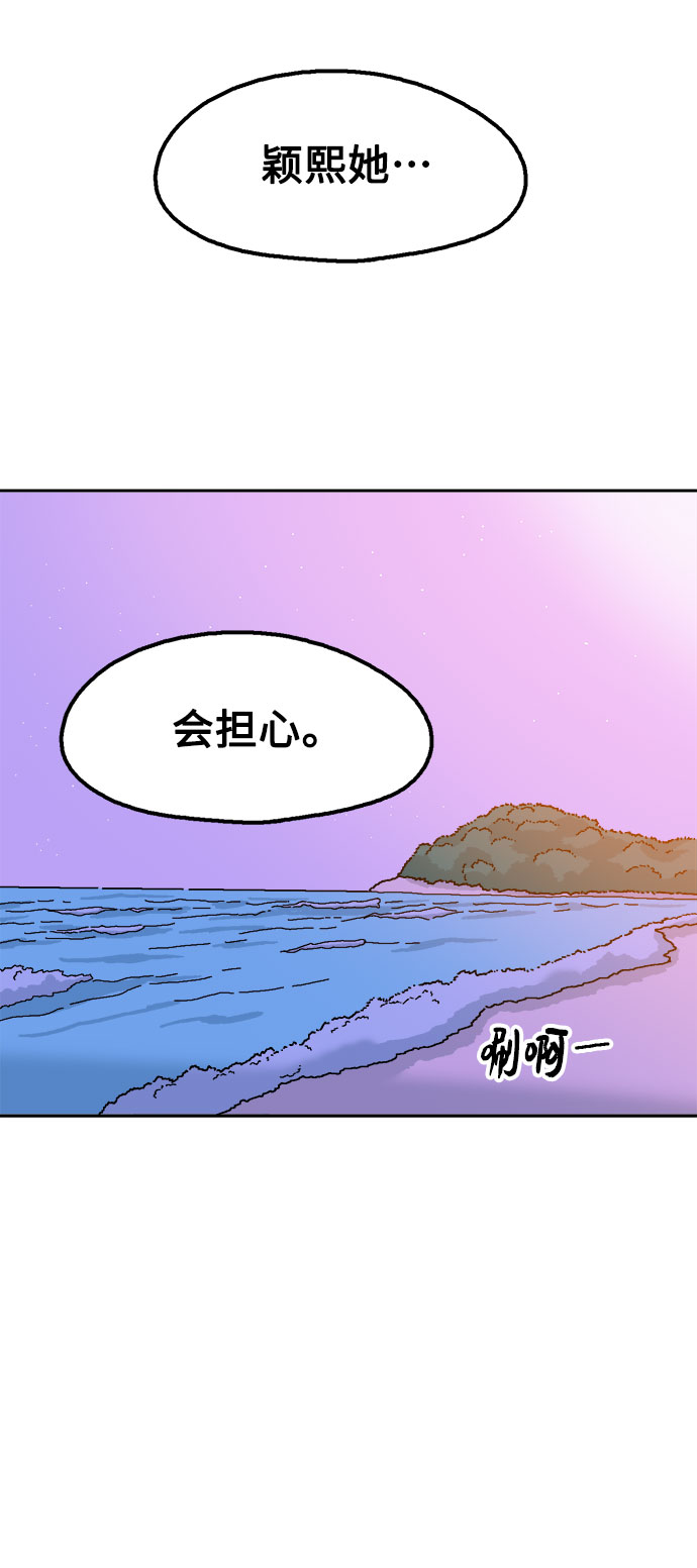 第38话58
