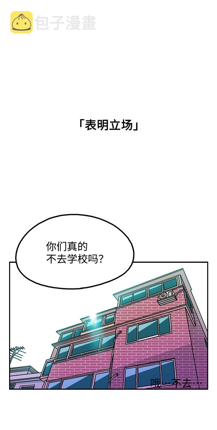 第25话52