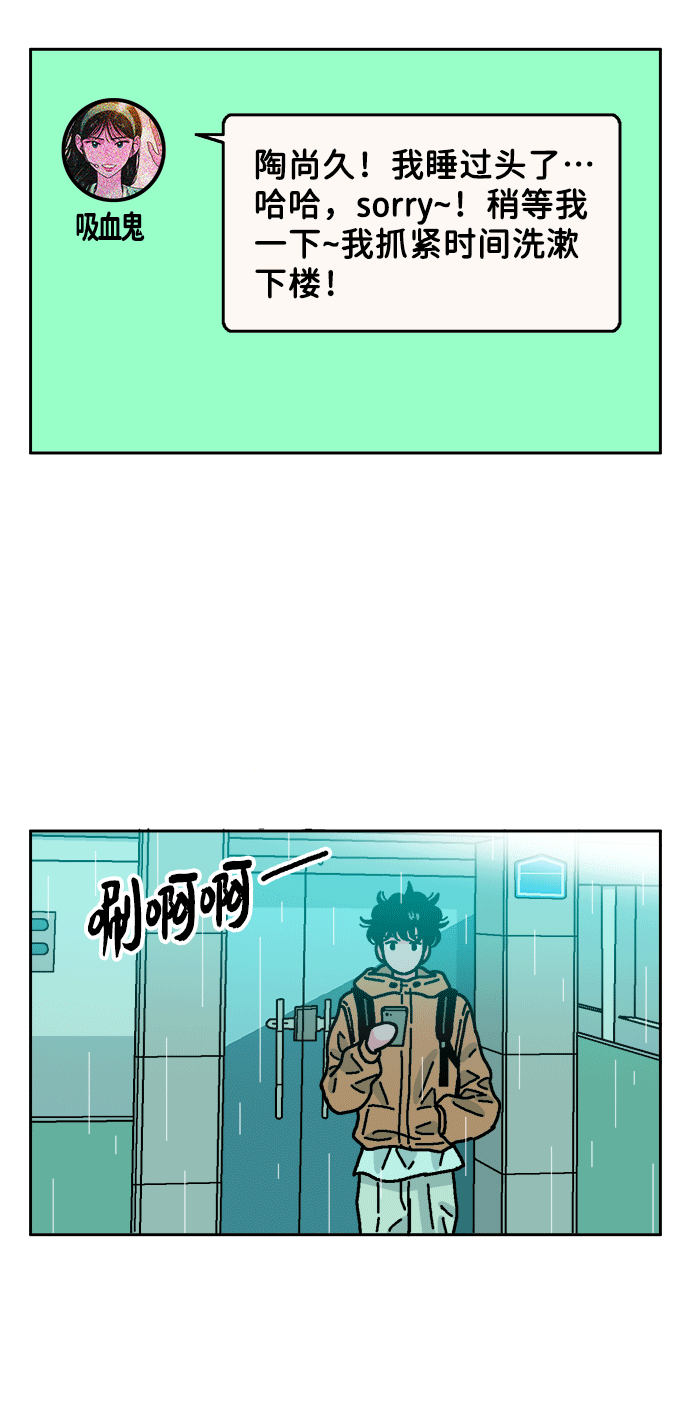 第40话2