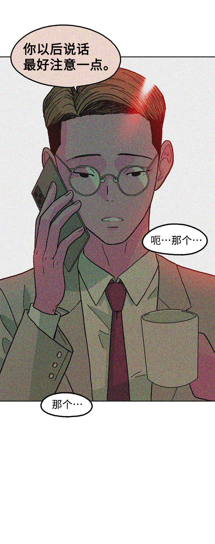 第8话78