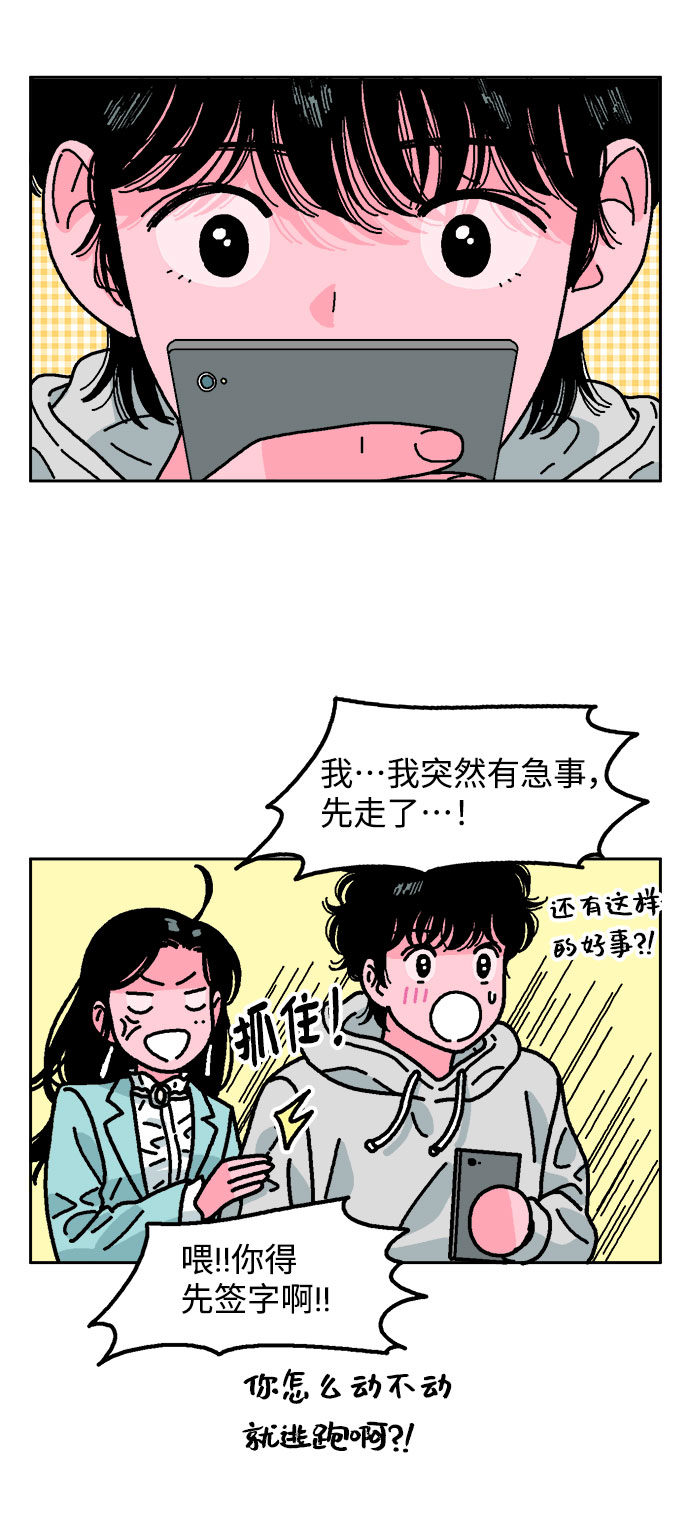 第6话50