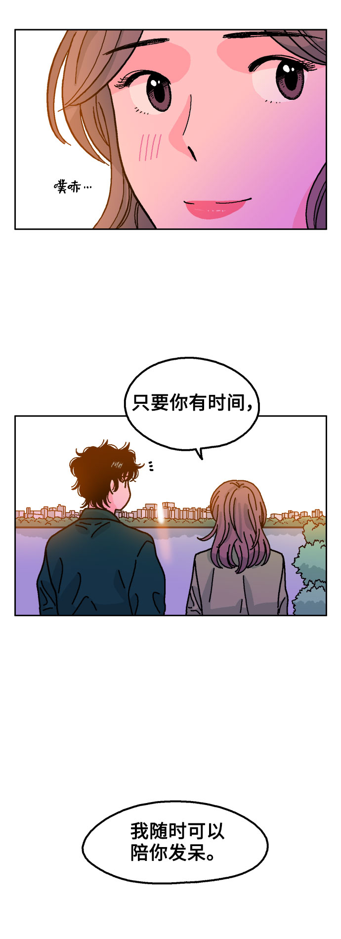 第8话69