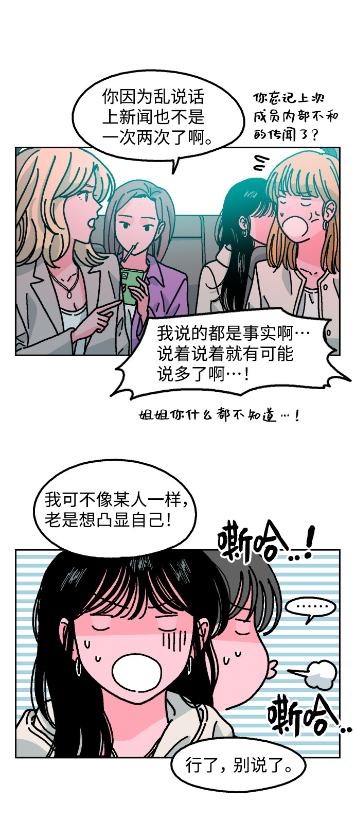 第8话17