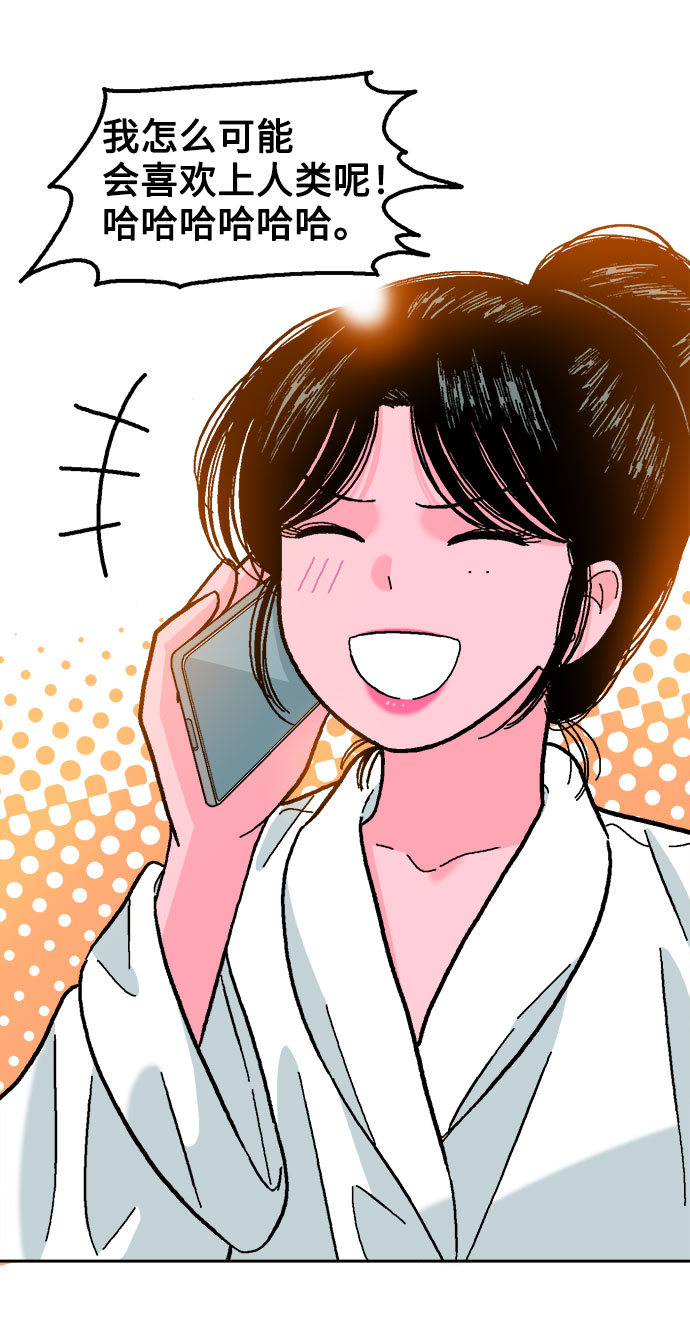 第21话40