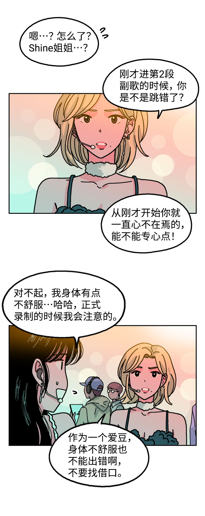 第8话35