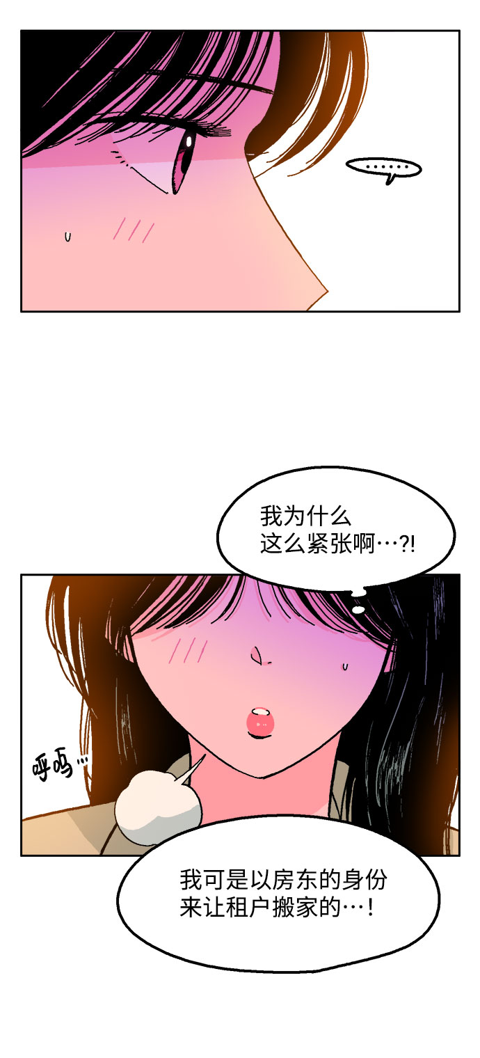 第11话7