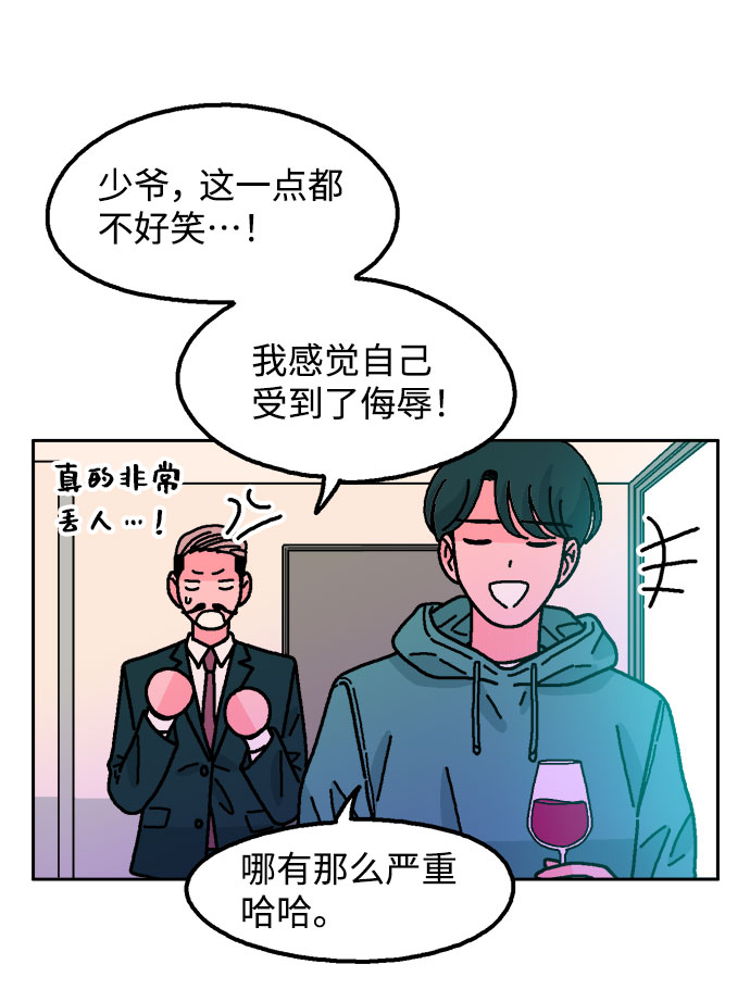 第43话10
