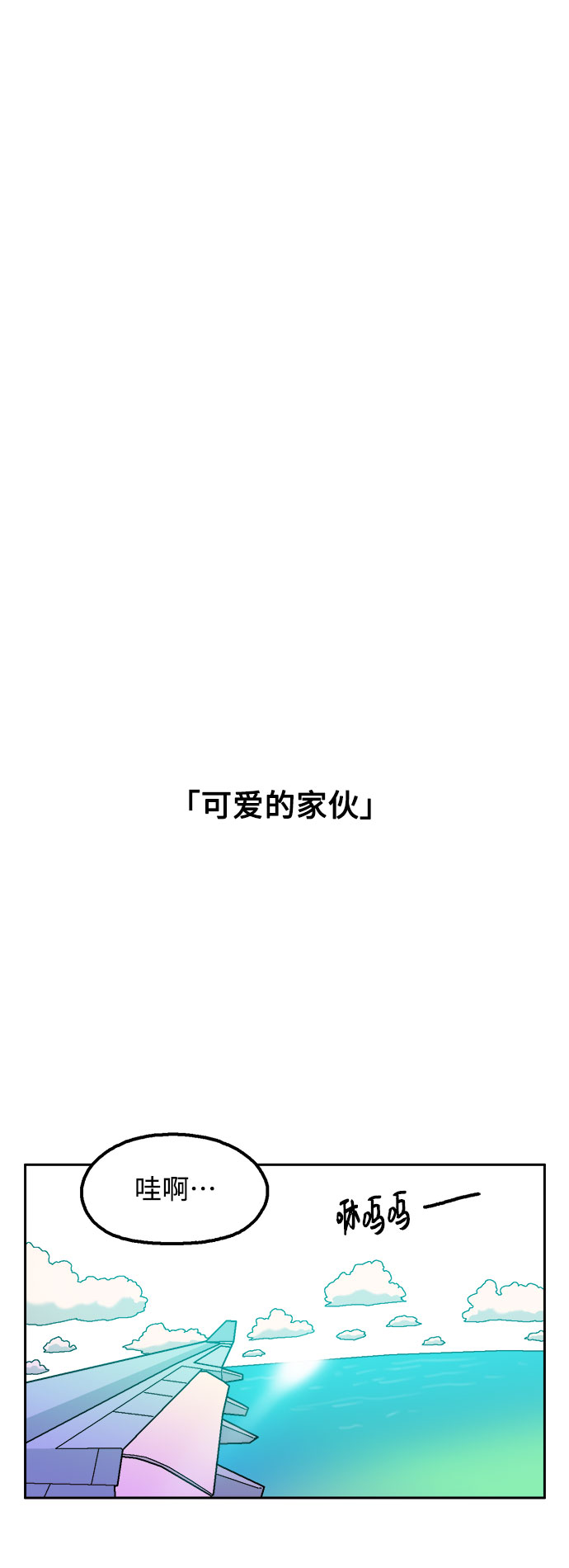 第37话5
