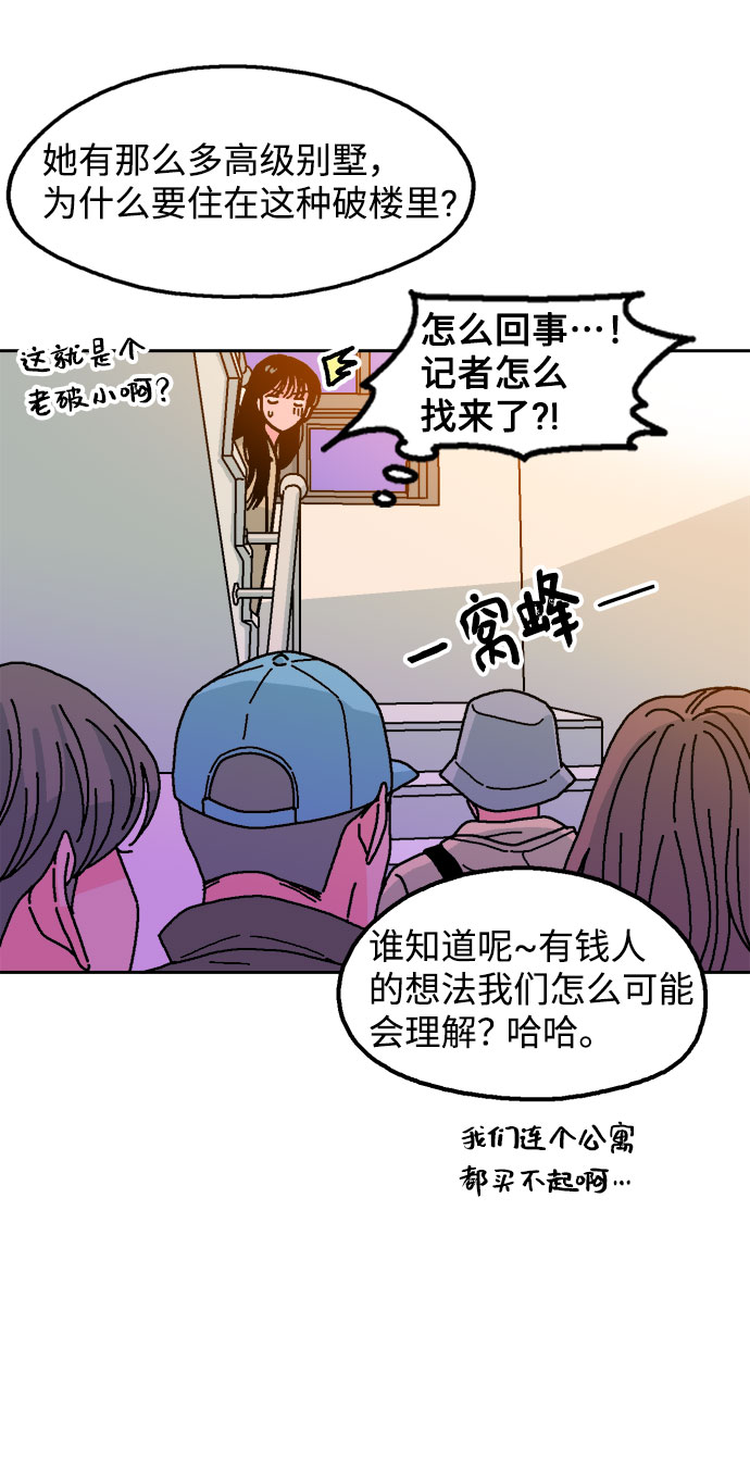 第11话11