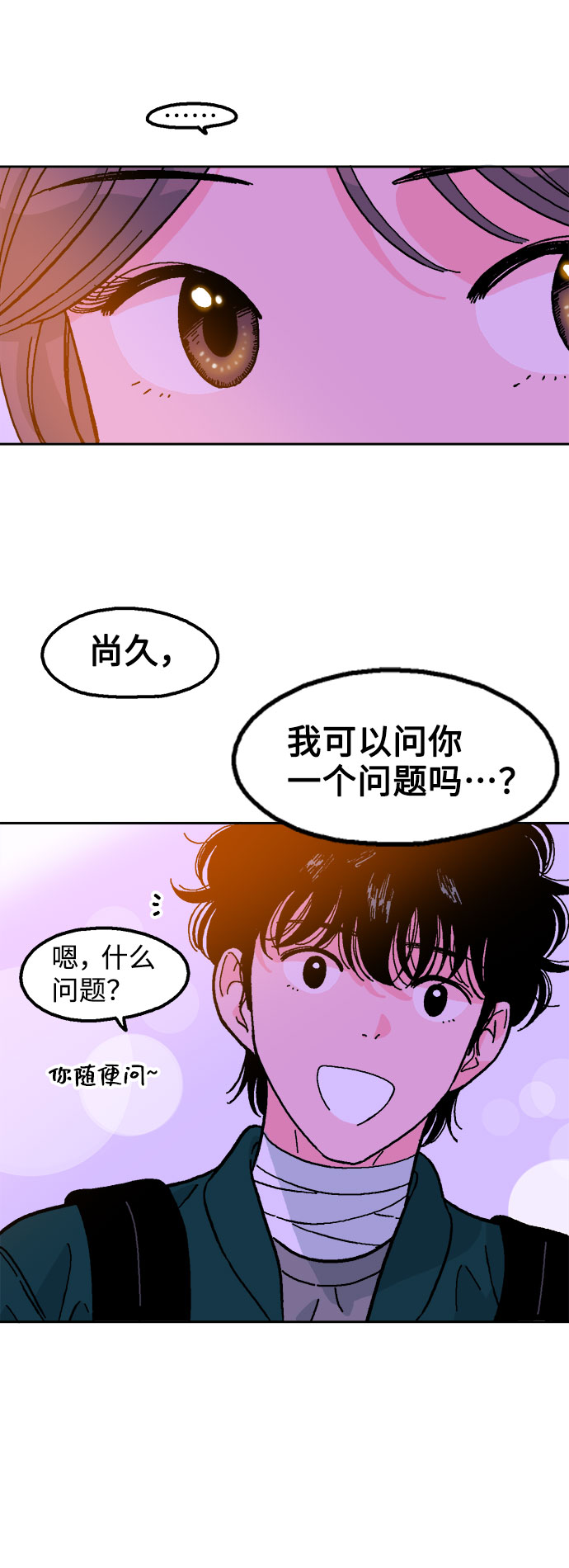 第8话72