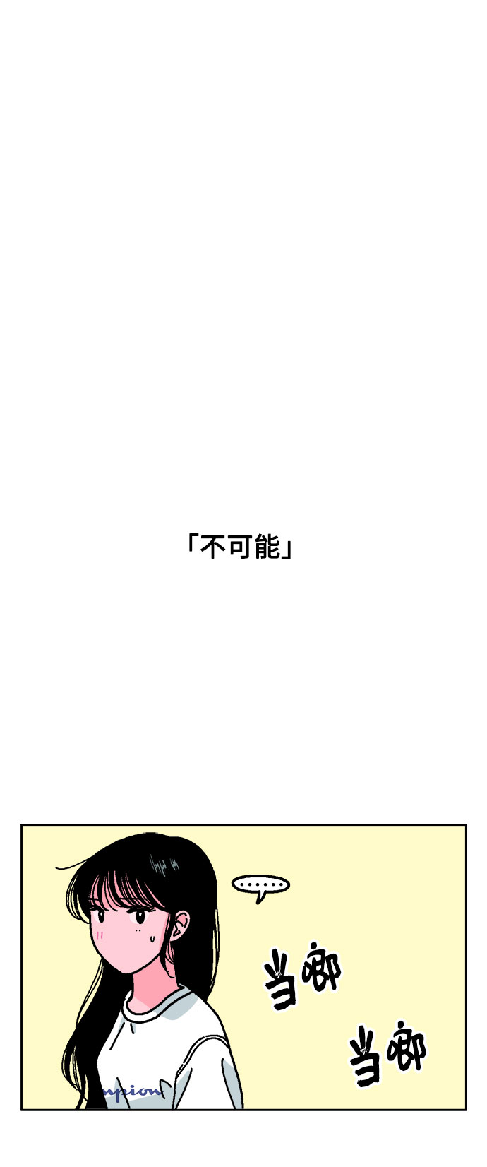 第11话52