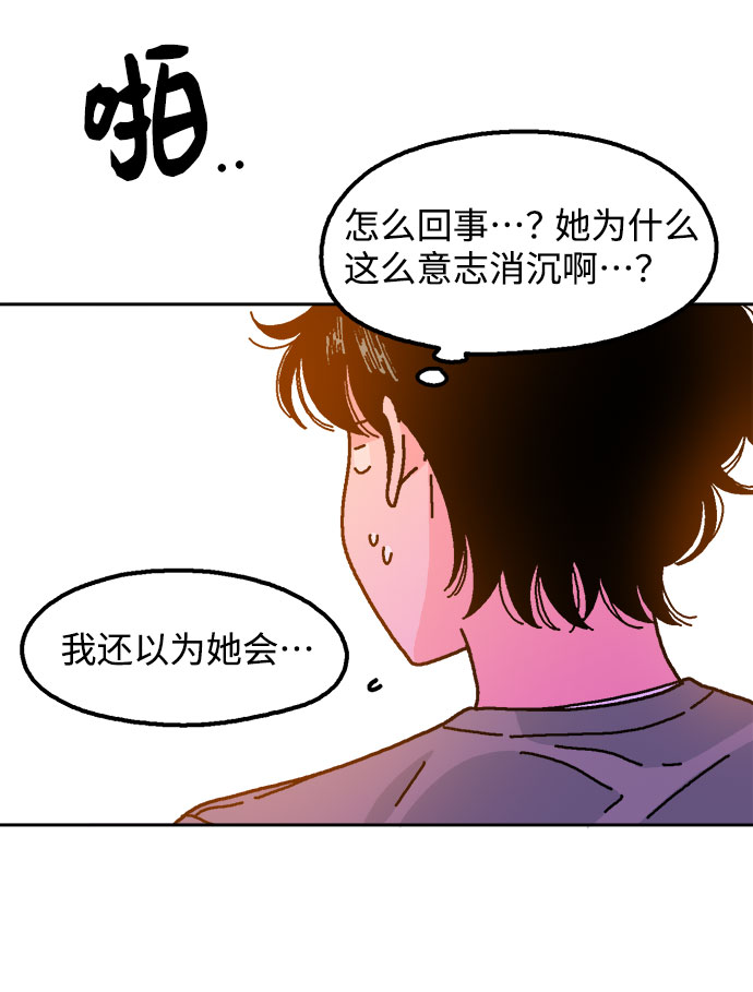 第14话48