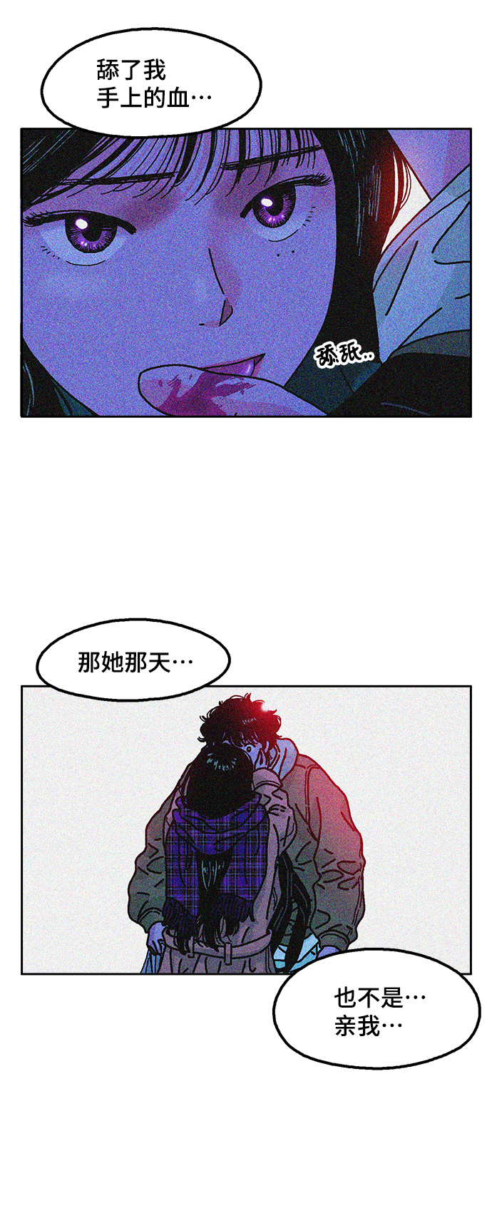 第3话51