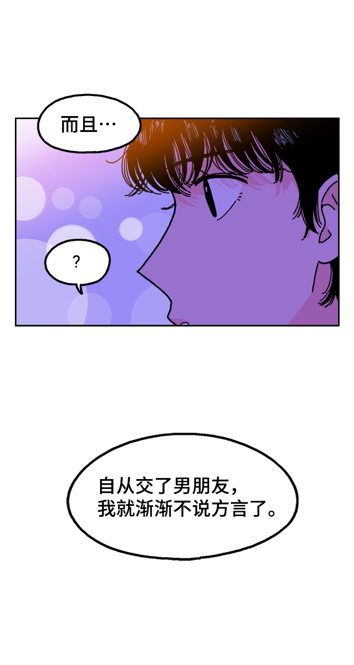 第2话60