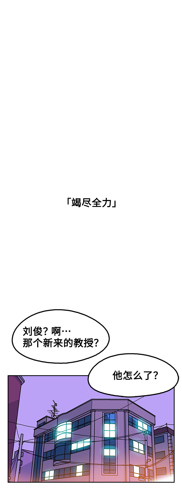 第44话30