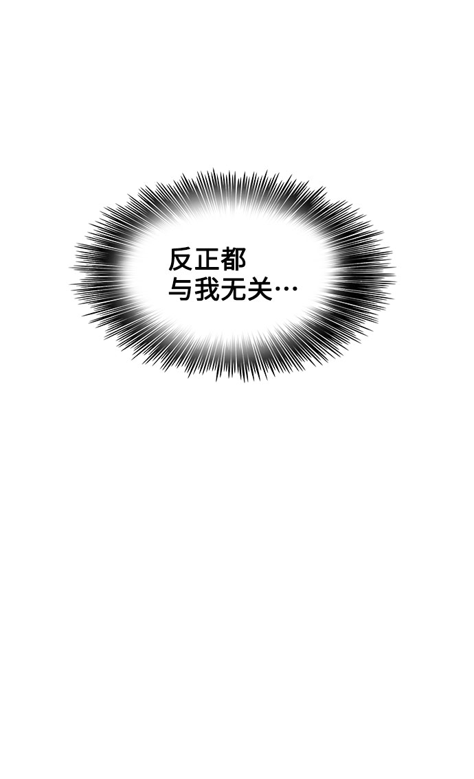 第18话52