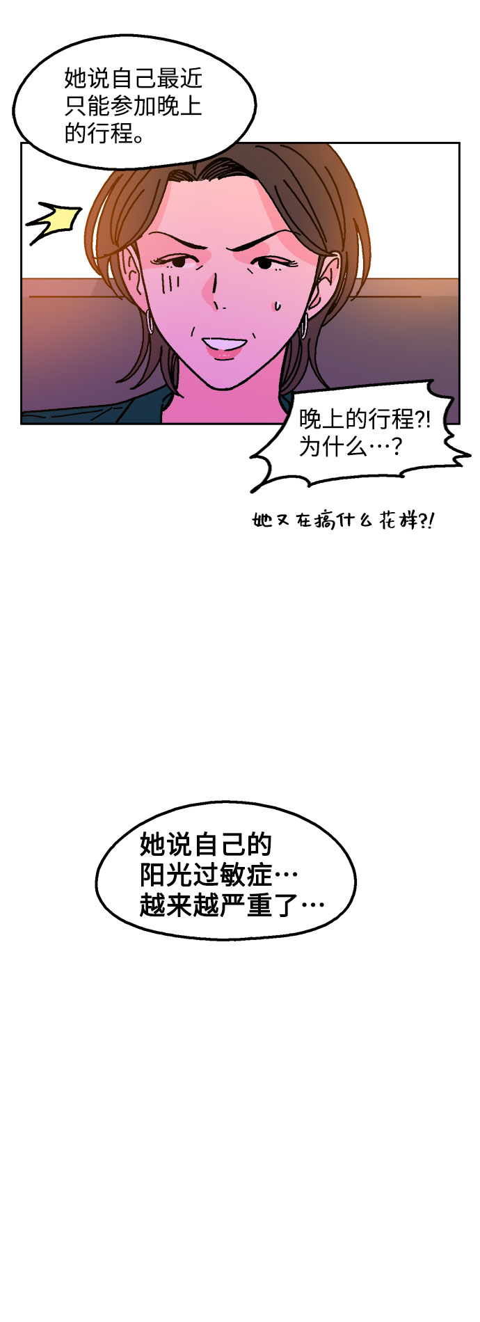 第10话10