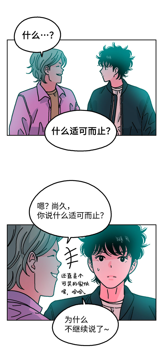 第26话42