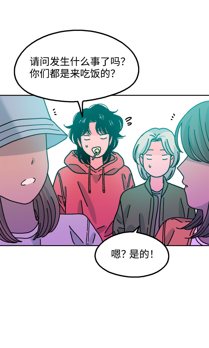 第39话43